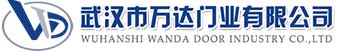 武汉市万达门业有限公司-电动卷帘门-工业门,黔东南快速卷帘门,黔东南堆积门